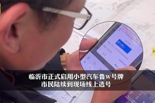 开云app全站官网入口网址截图4